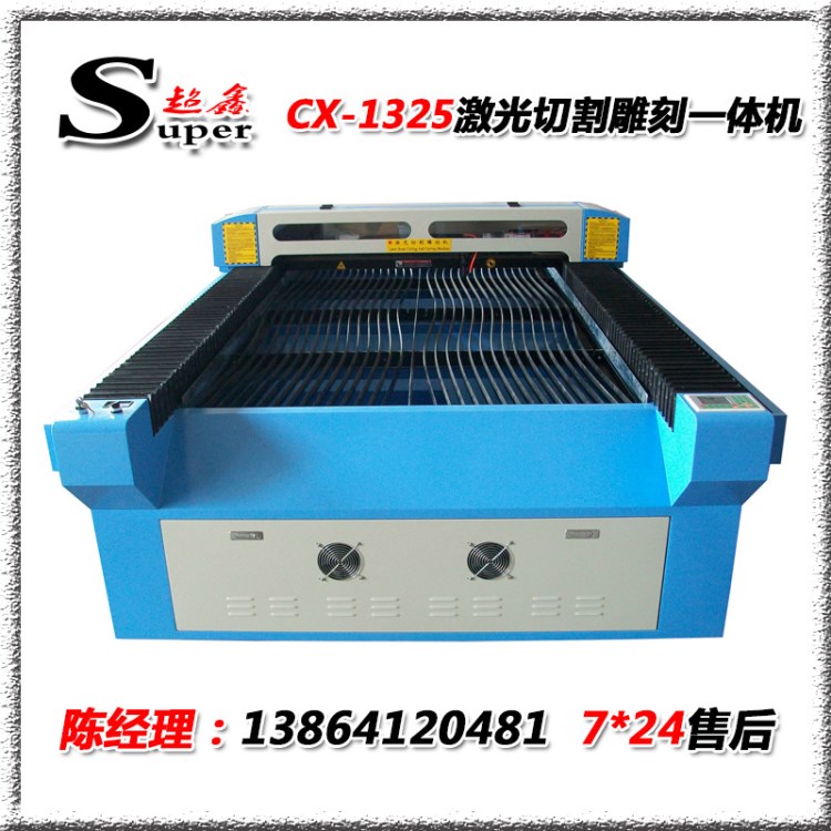 雕刻機1325亞克力高速激光切割機廣告行業設備PVC切割機