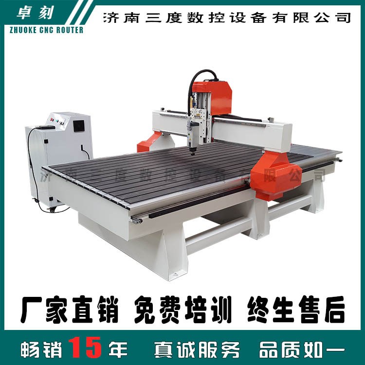 三度數控 高速木工雕刻機 1325廣告雕刻機 電腦雕刻機 cnc雕刻