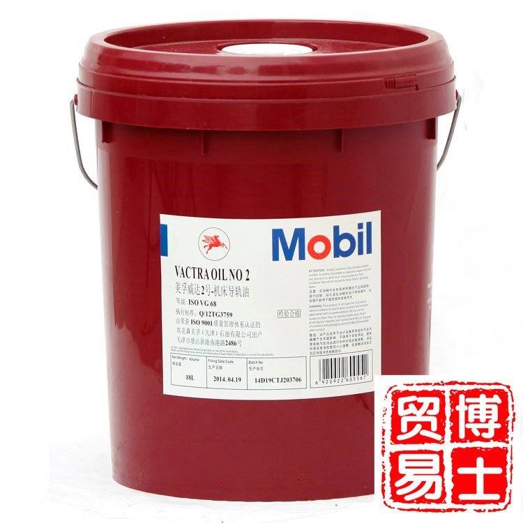 美孚威達(dá)2號導(dǎo)軌油 Mobil Vactra Oil No.2高性能機床導(dǎo)軌 VG68