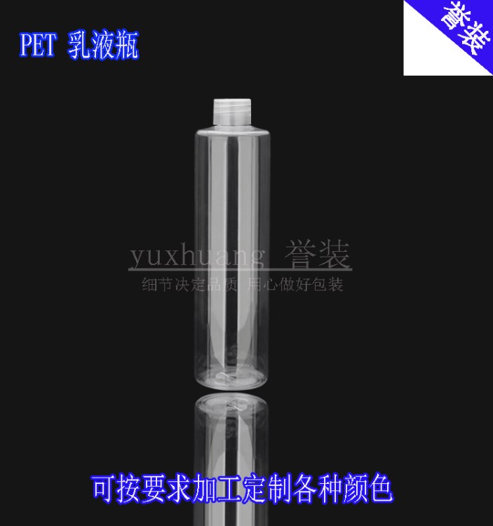 現(xiàn)貨100ML普通旋蓋配內(nèi)塞PET透明平肩擠壓式乳液化妝品分裝瓶