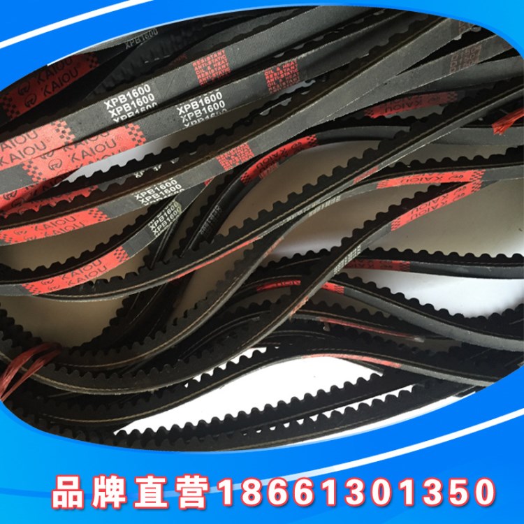 批發(fā)螺桿式空壓機皮帶輪皮帶 熱賣品質(zhì)凱歐三角帶 全國暢銷