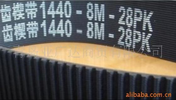 泰安日照齒楔帶（面粉機帶） 磨粉機帶