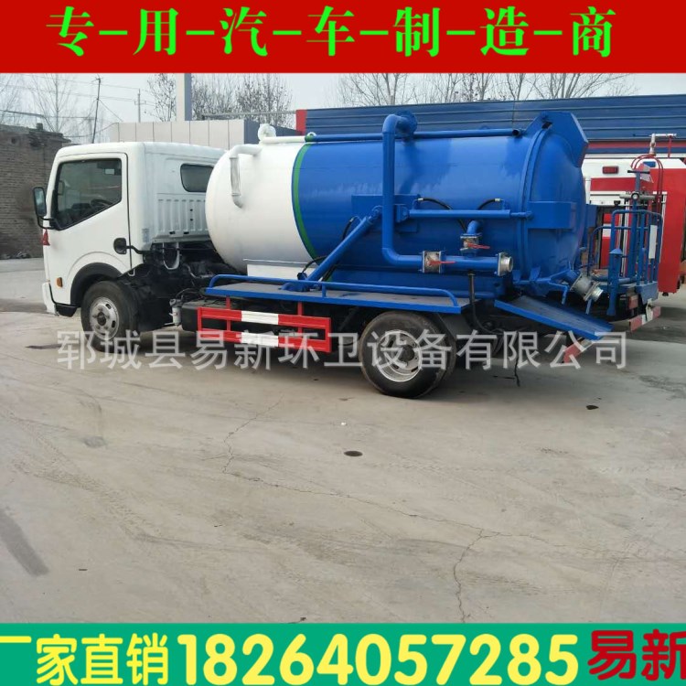 易新生產(chǎn)東風(fēng)解放吸污車(chē)購(gòu)環(huán)衛(wèi)抽糞車(chē)免交購(gòu)置稅,輕松上戶(hù)