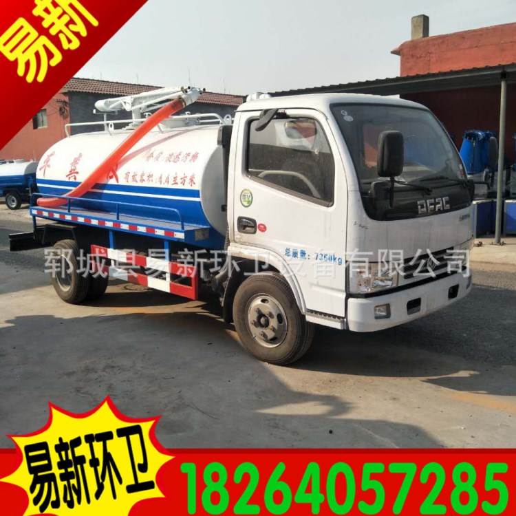 生產東風,解放抽糞車,購環衛吸糞車8--10大型吸糞車質量