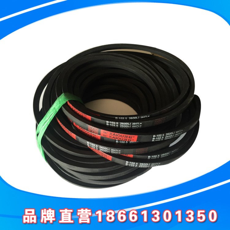 直銷凱歐牌三角帶 經(jīng)久耐用C2800三角帶 橡膠三角帶 質(zhì)量￥