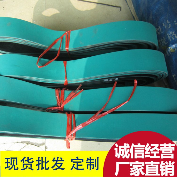 生產銷售 濰坊橡膠片基帶 綠色包裝機械傳動帶