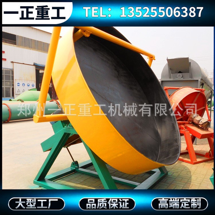 供應內外轉攪齒造粒機 復混肥攪齒造粒機 制作有機肥造粒機