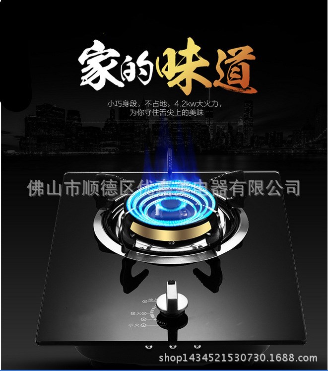 現(xiàn)貨供應(yīng)實(shí)體家用臺式燃?xì)庠?單灶臺嵌入式 煤氣灶具猛火單灶批發(fā)