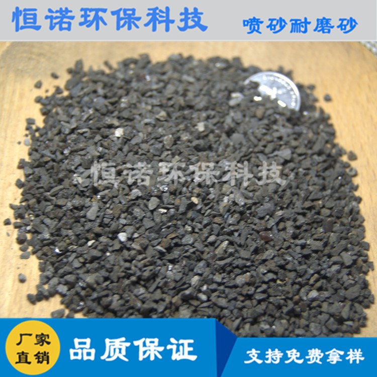 可循環(huán)使用 噴砂除銹金剛砂 耐磨地坪砂 歡迎來(lái)電咨詢