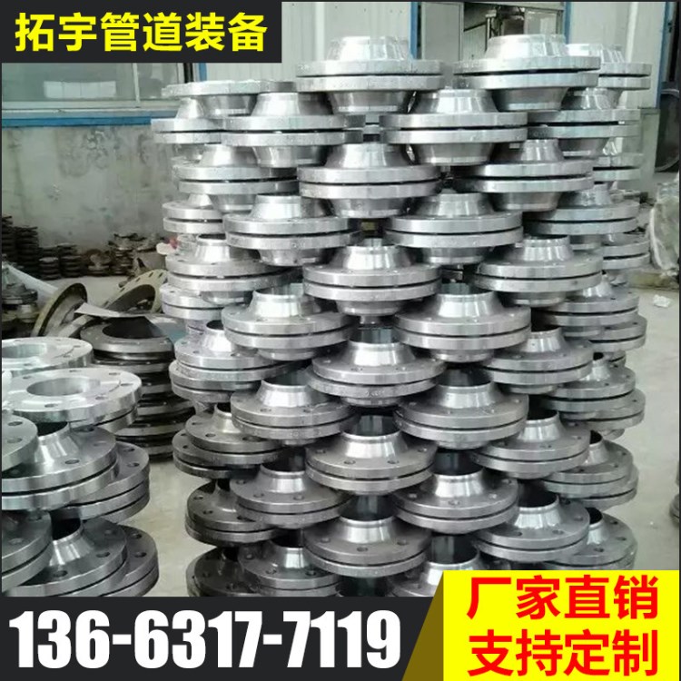 焊接304不銹鋼對焊法蘭 高強度耐腐蝕不銹鋼法蘭 人孔法蘭批發