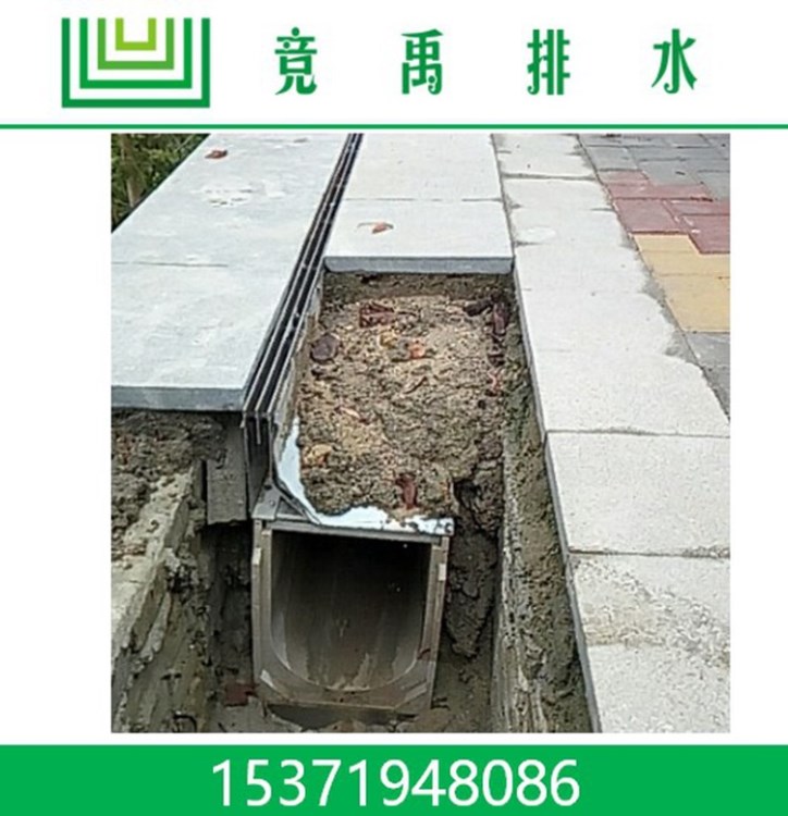線性排水溝 成品排水溝HDPE排水溝  海綿城市  雨水漏斗