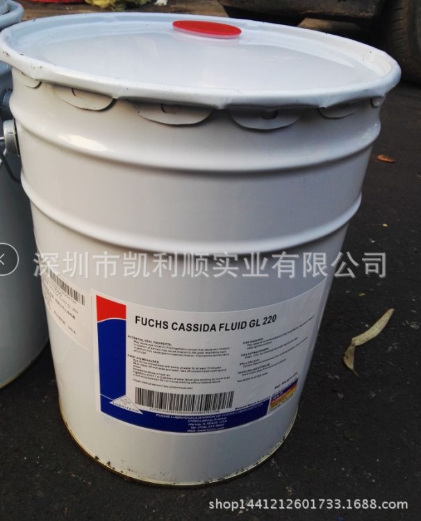 福斯加適達(dá)FUCHS Cassida FLUID GL 220食品級(jí)齒輪油|22L