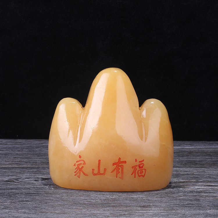 批發(fā)天然米黃玉泰山石敢當(dāng)小黃山家山有福招財(cái)鎮(zhèn)宅