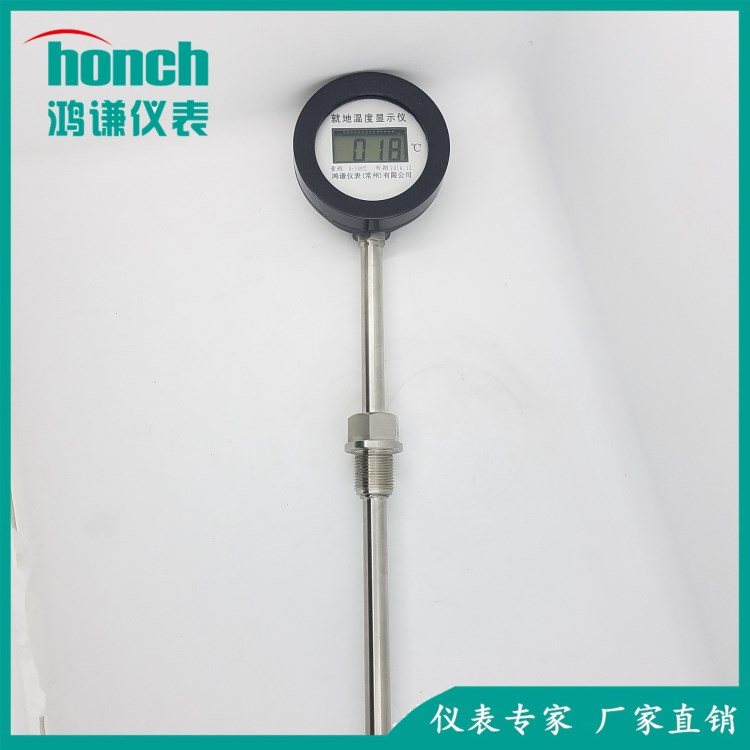 就地溫度顯示儀，就低溫度顯示儀廠家,溫度計，溫度儀表