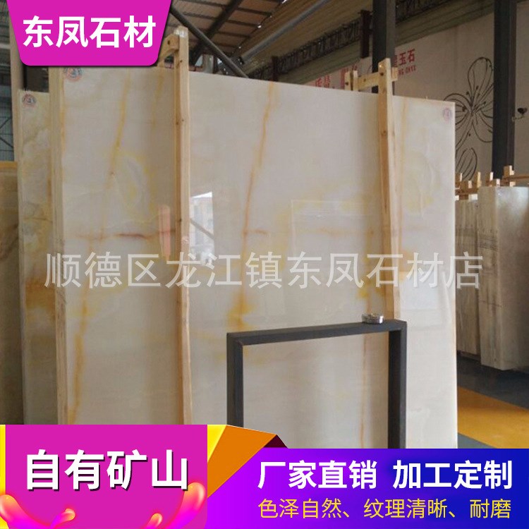 云浮大理石生產廠家 大理石玉石 米黃玉