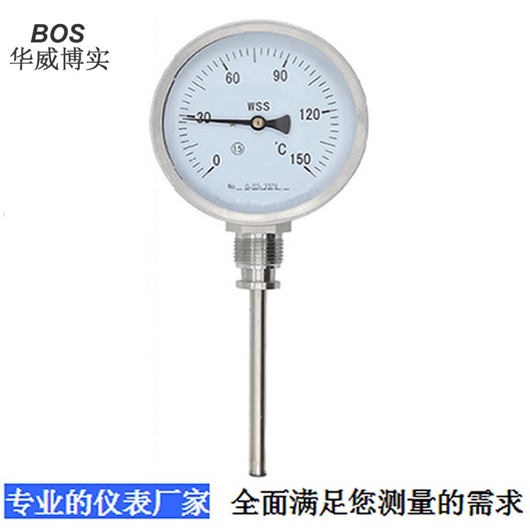雙金屬溫度計BOS-WS山東東營供應(yīng)