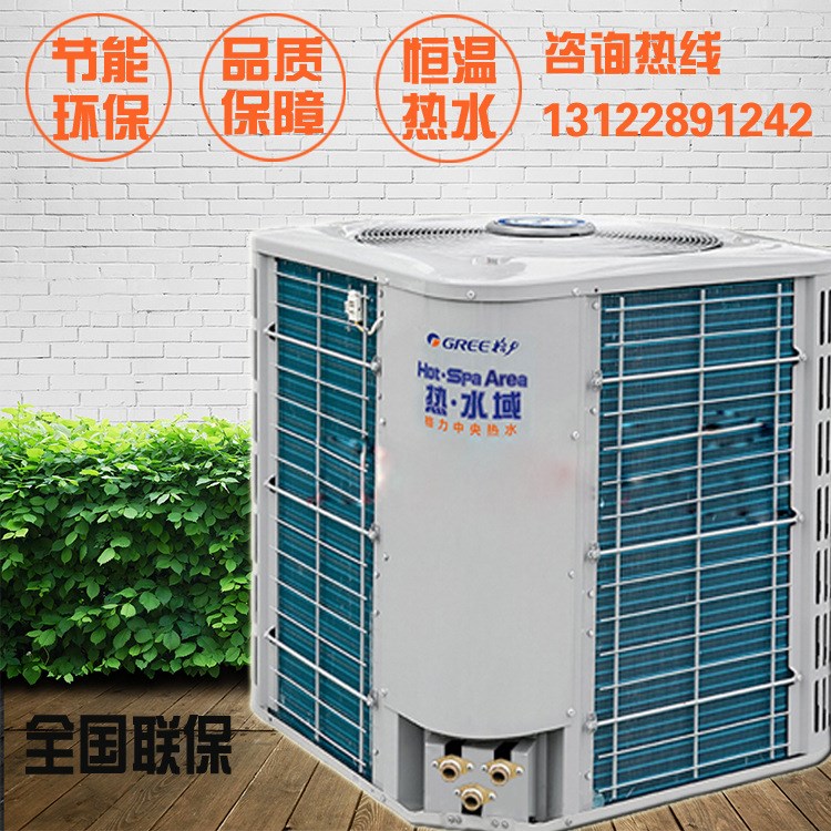 煤改電酒店空氣能熱泵 空氣能熱泵熱水工程 低溫空氣源熱泵