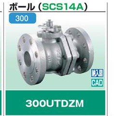 全新日本开滋KITZ 球阀 300UTDZM-1/20A/2