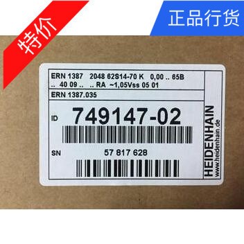 原裝德國海德漢ROD431-1024 317393-02, 317393-52, 538727-52