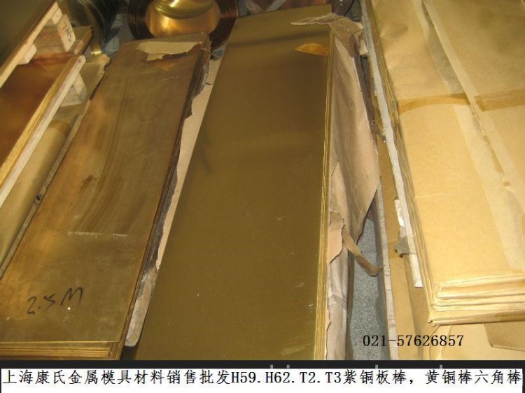 鎢銅。鎢鋼。合金鋼