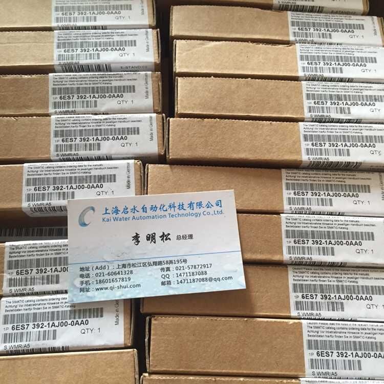 西門子原裝S7-30020針連接器6ES7392-1AJ00-0AA0現(xiàn)貨銷售