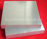 【昆山廠家銷(xiāo)售】日本安諾伊鎢鋼板塊/硬質(zhì)合金板塊加工/鎢銅加工
