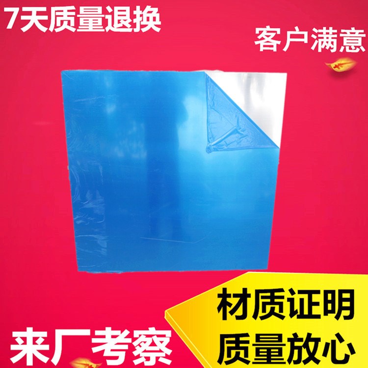 厂家直销3003h14铝板 交通标志3003合金铝板 3003氧化铝板