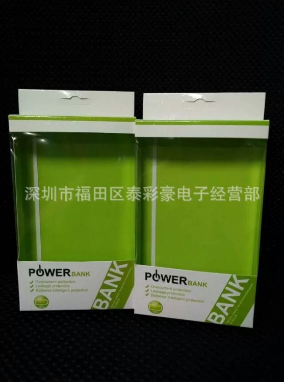 1-6節(jié)中性通用移動(dòng)電源紙盒子充電寶包裝公司DIY精美設(shè)計(jì)免費(fèi)打樣