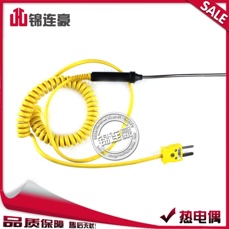 【廠家】直銷WRNM-104A鋁水測溫儀鋁液溫度計表面熱電偶