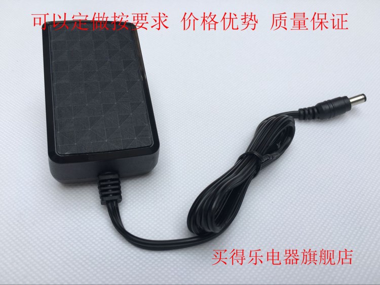 24V650mA 加速器電源適配器 香薰機AD-SD1-CN中號電源24v0.6
