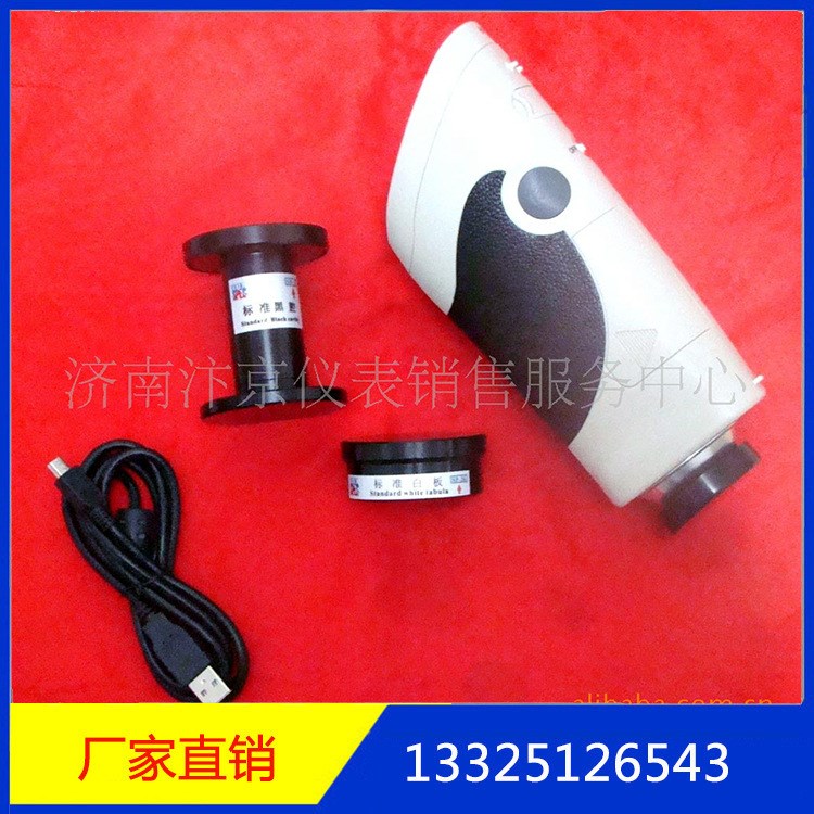 廠供應(yīng)色差儀 便攜式精品色差儀 色譜儀 批發(fā)銷售