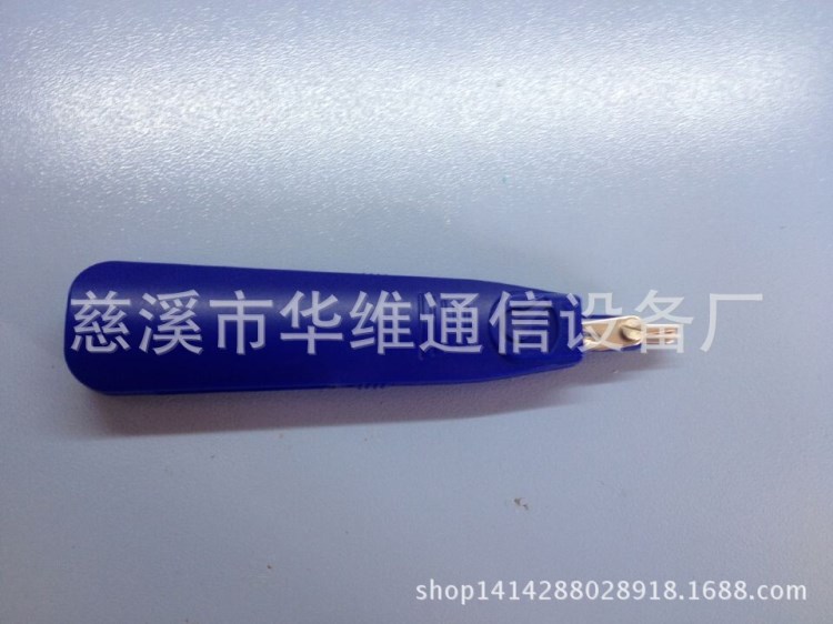 供应网络工具 日海接线排卡线刀 日海打线刀【慈溪华维】