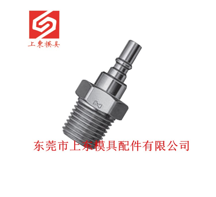 供應日東工器NITTO微型快速接頭MC-10PM