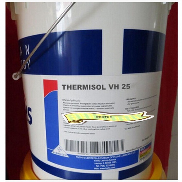 原裝 福斯UCHS THERMISOL VH 25真空淬火油 18L