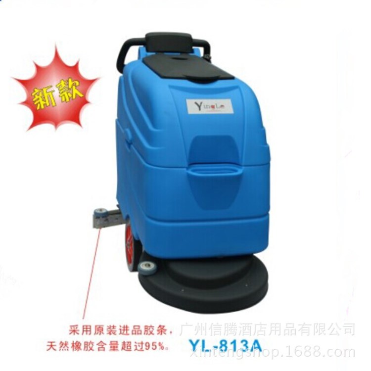 供應盈杰YL-813A20寸全自動電線式洗地機工廠商場洗地
