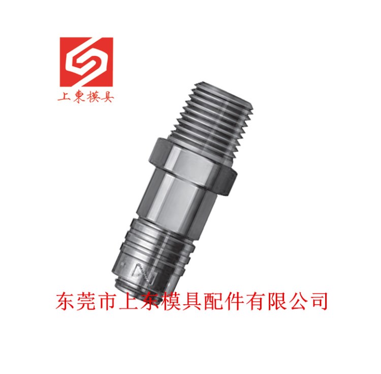 供應日東工器NITTO微型快速接頭MC-10SM