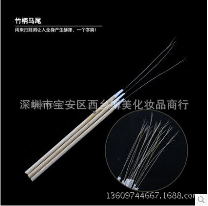 采耳工具 挖耳用品竹制馬尾掏耳器 耳挖潔耳器耳壁按摩