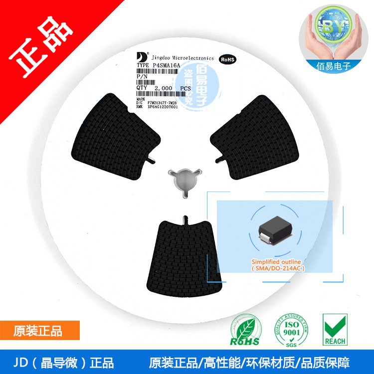 晶導微 P4SMA16A 絲印:16A 單向 SMA 400W功率 TVS管 2K/盤