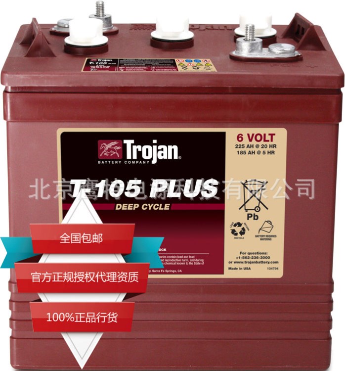 美國邱健蓄電池T-145 6V260AH 原廠報(bào)價(jià)