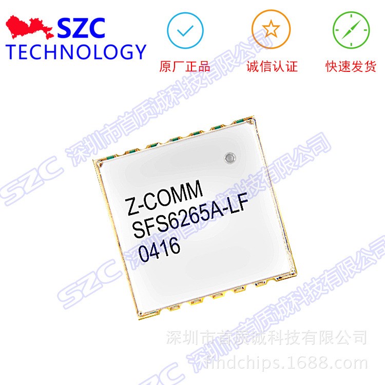 SMV1060A-LF壓控振蕩器Z-COMM品牌原裝