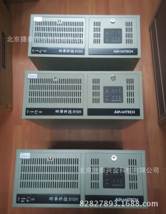 IPC-610H研華原裝工控機