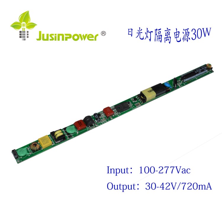 30w 隔離CE燈管電源 T8T10日光燈驅動電源 過EMC CE UL電源
