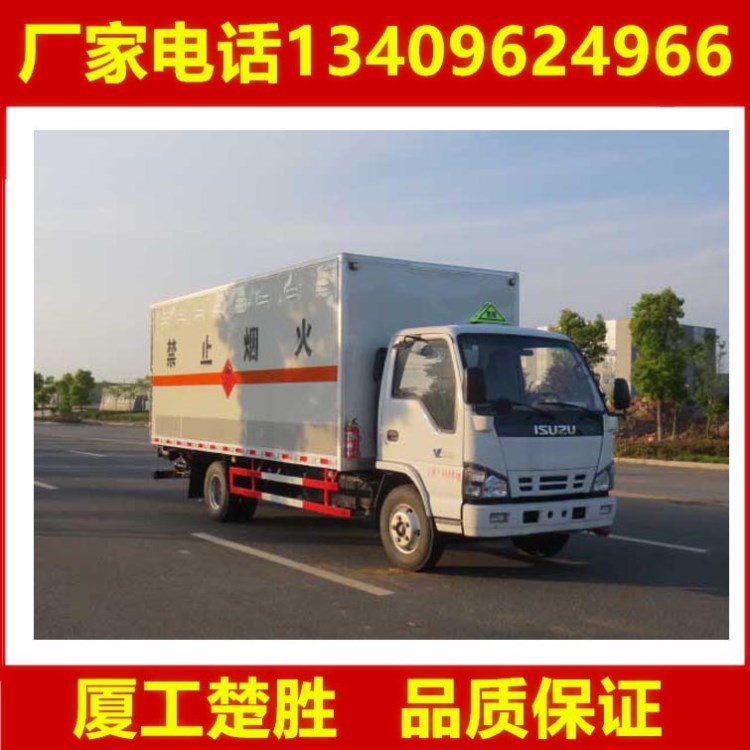 QL1060A5KAY慶鈴易燃?xì)怏w廂式運(yùn)輸車五十鈴民車4米氣瓶運(yùn)輸車