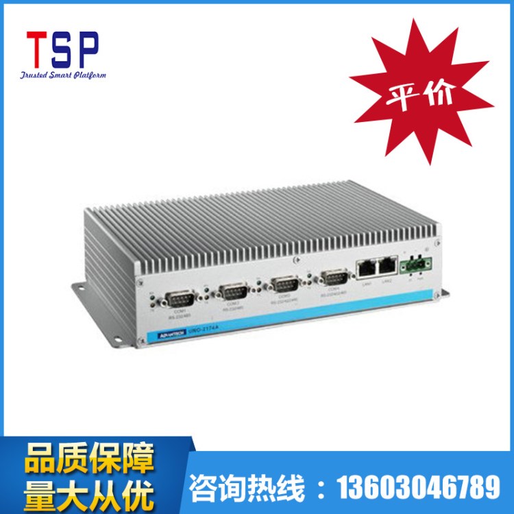 ADVANTECH 研華UNO-2174原裝工控機(jī) 微型4u工控機(jī) 智能工控機(jī)平臺