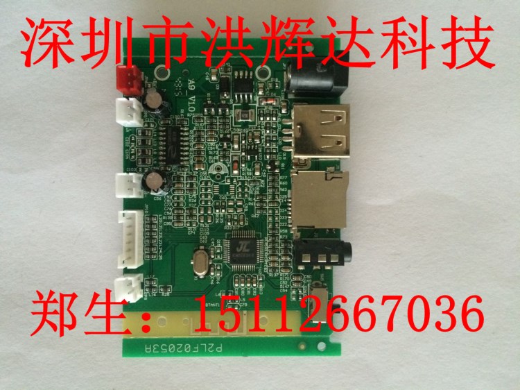 SMT貼片加工、坂田貼片生產廠家民治電子組裝加工ＳＭＴ貼片加工