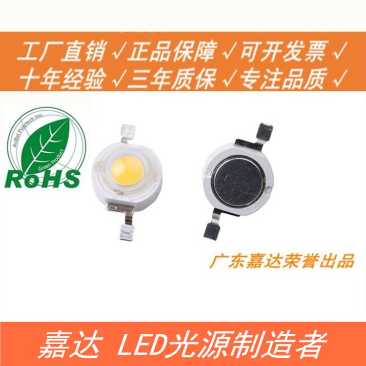 led燈芯2835冷白5630燈珠5730貼片5050晶元0.5w集成4014光源rgb