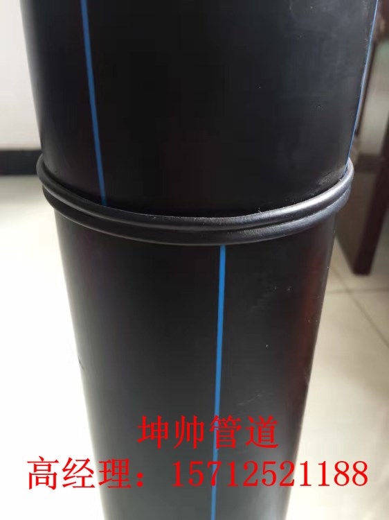 【生產(chǎn)】SDR26全新料PE給水管材pe塑料管黑色pe管560*0.8