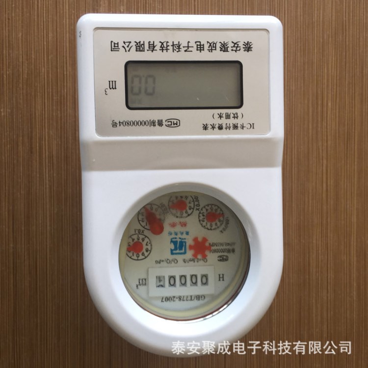 廠家直銷熱水表 環保量熱水表 經久耐用抗老化耐磨損熱水表