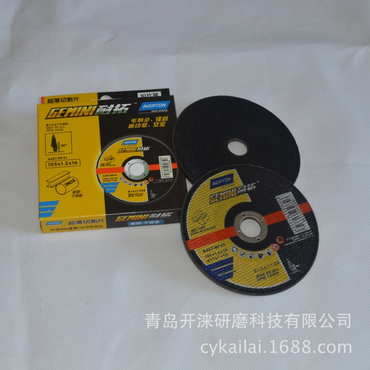美國諾頓耐拓切割片