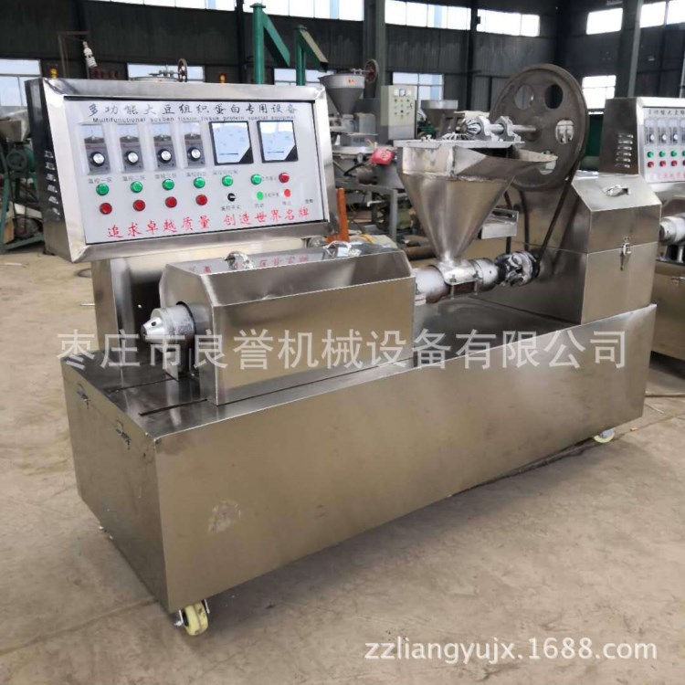 湖南涼皮面皮機    做風味豆皮的機器   一機多用蛋白肉人造肉機